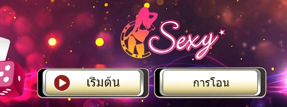 รีวิวค่ายบาคาร่าน่าเล่น