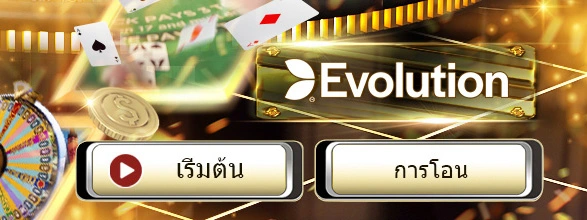 รีวิวค่ายบาคาร่าน่าเล่น