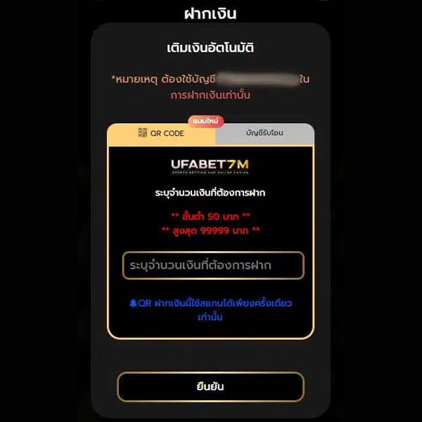 ฝากถอน บาคาร่า