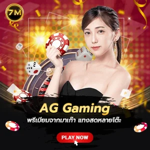 AG Gaming