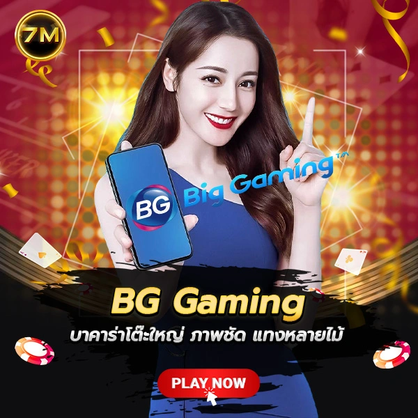 BG Gaming